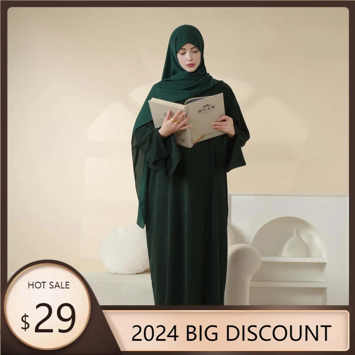 MA045 Corduroy Wide Sleeve Abaya